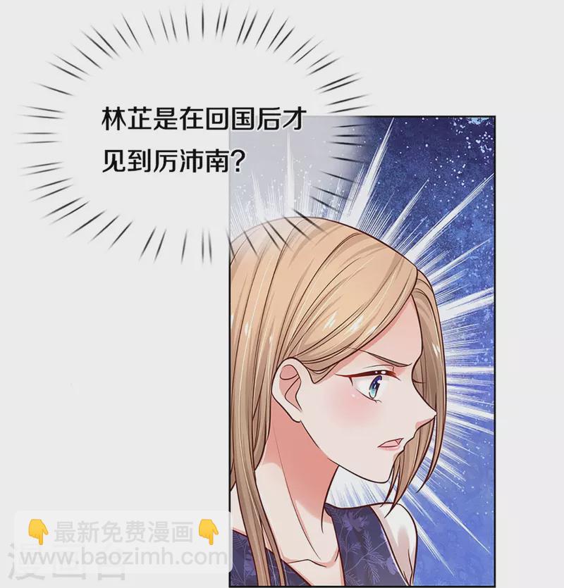 第319话 生活，各有各的苦15