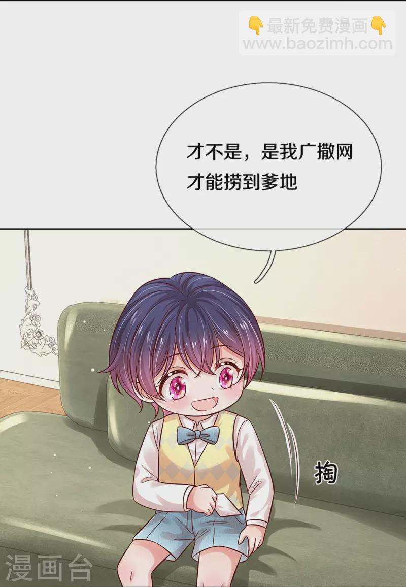 第319话 生活，各有各的苦17