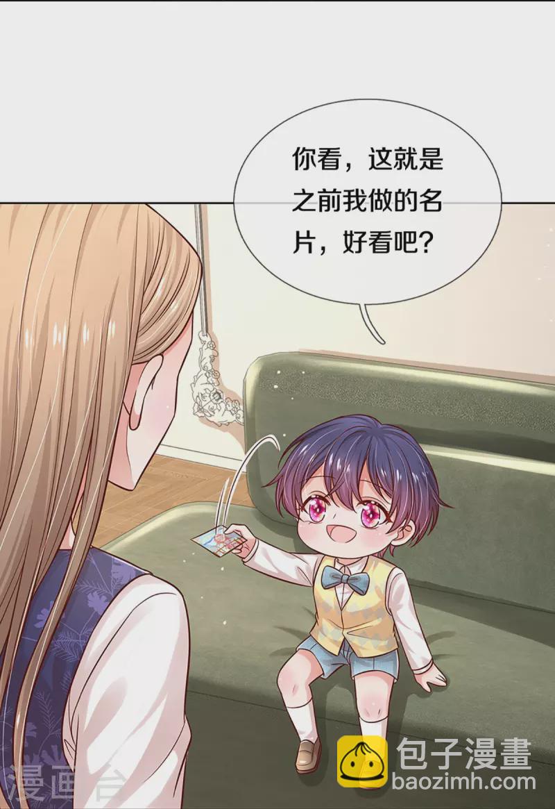 第319话 生活，各有各的苦18