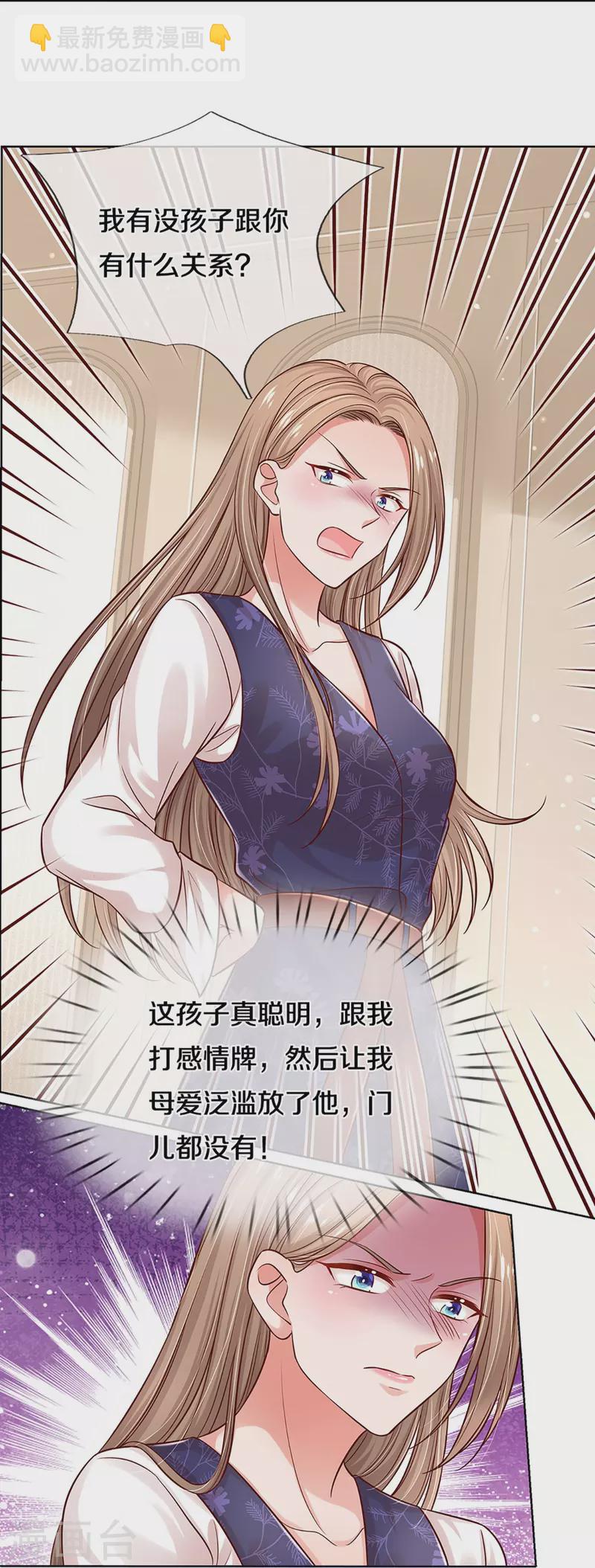 第319话 生活，各有各的苦23