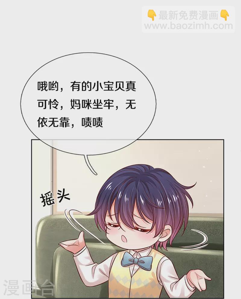 第319话 生活，各有各的苦24