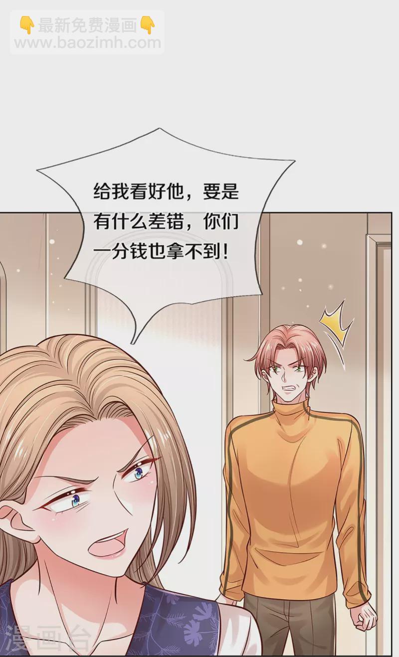 第319话 生活，各有各的苦25