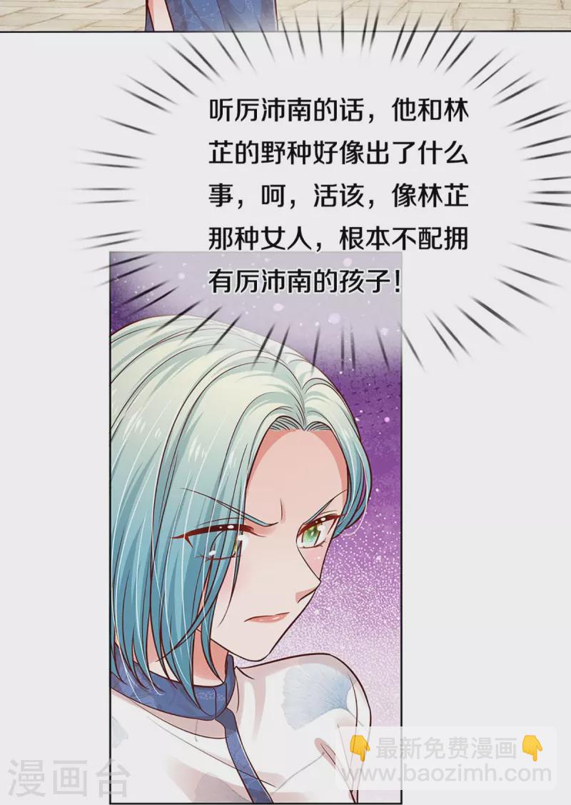 第319话 生活，各有各的苦6