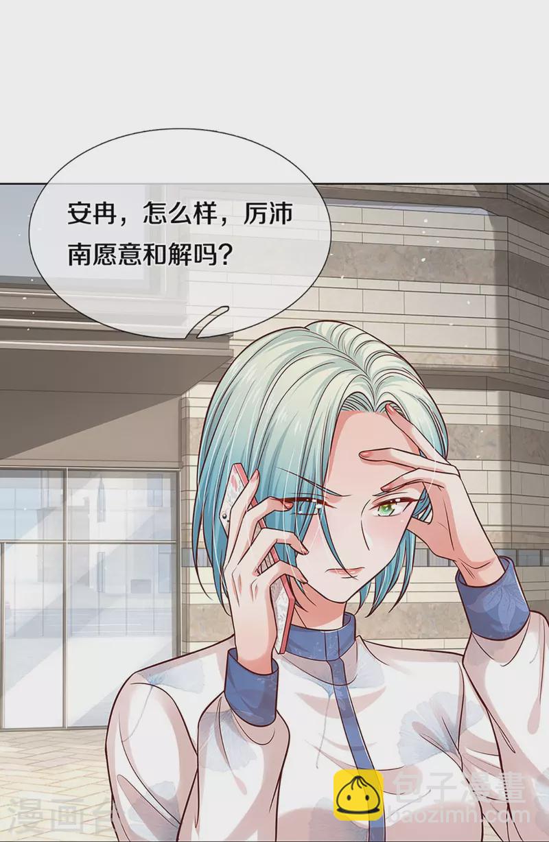 第319话 生活，各有各的苦8