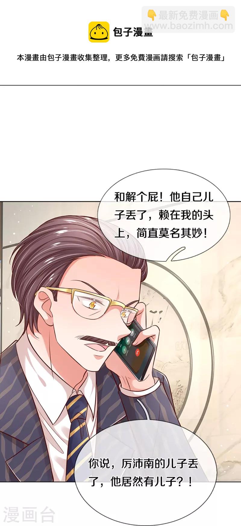 第319话 生活，各有各的苦9