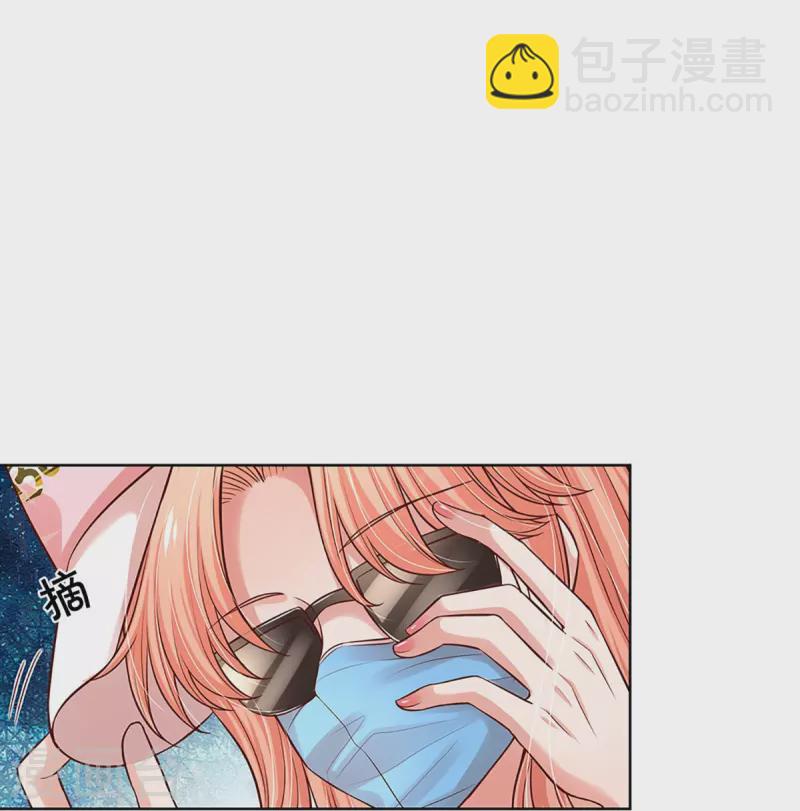 第320话 我想跟你谈谈19