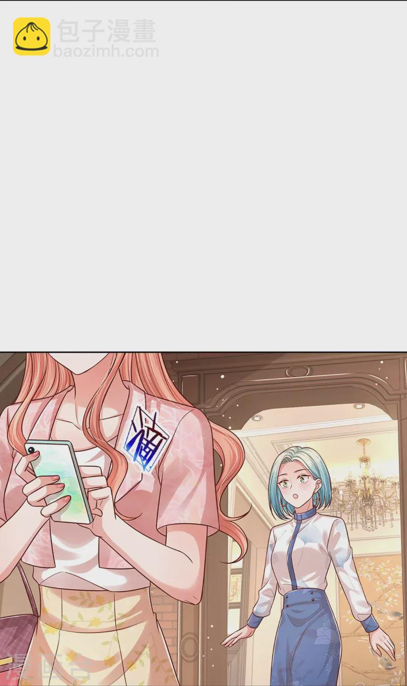 第321话 没想到你是这样的人22