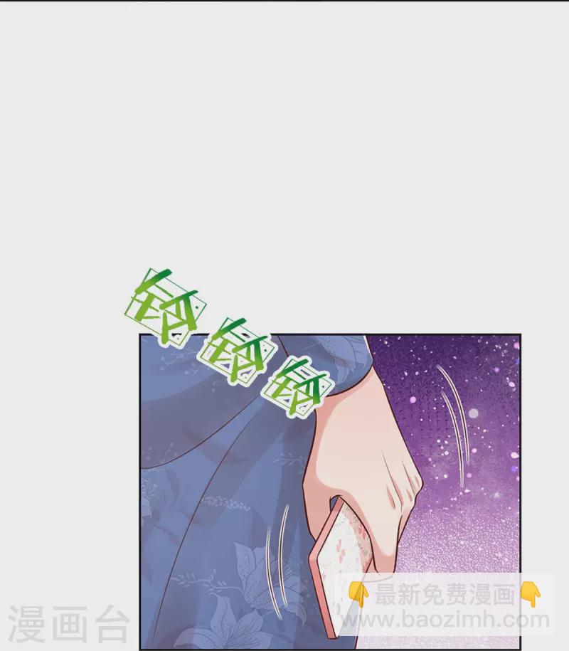 第321话 没想到你是这样的人26