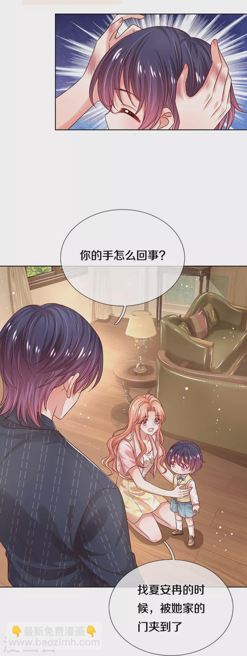 第322话 计划落空10