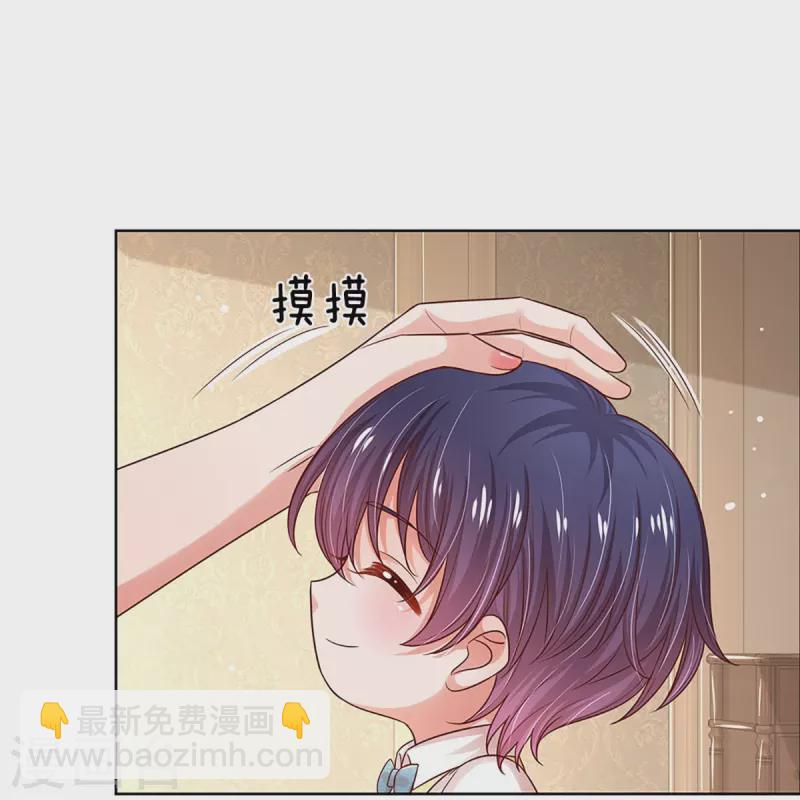 第322话 计划落空18