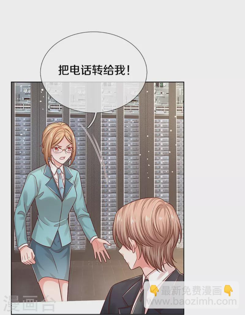 第322话 计划落空24