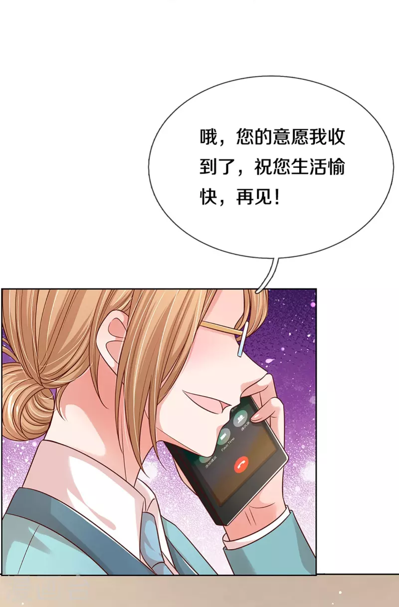 第322话 计划落空29