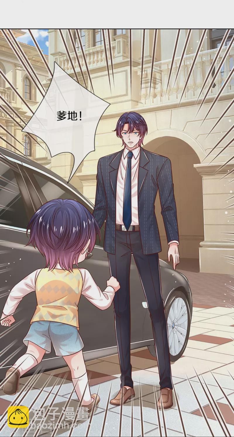第323话 人小鬼大16