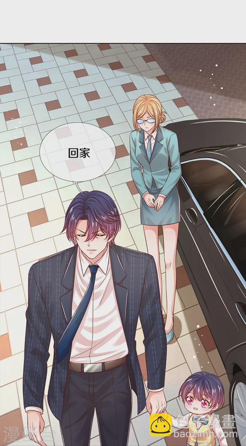 第323话 人小鬼大20