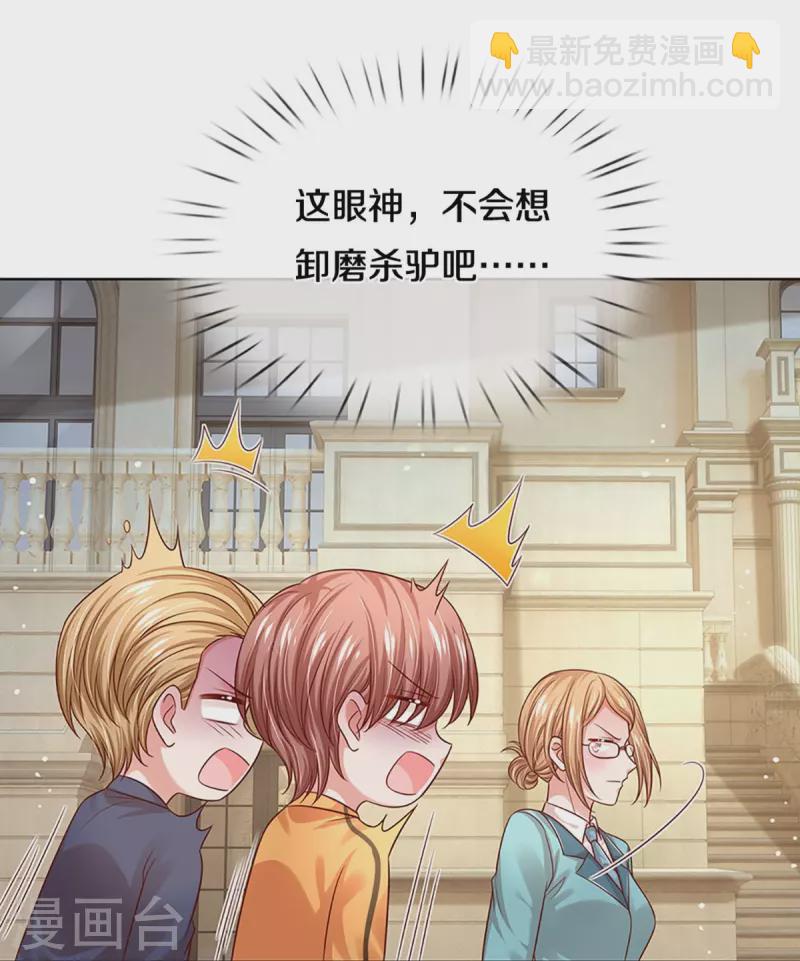第323话 人小鬼大22