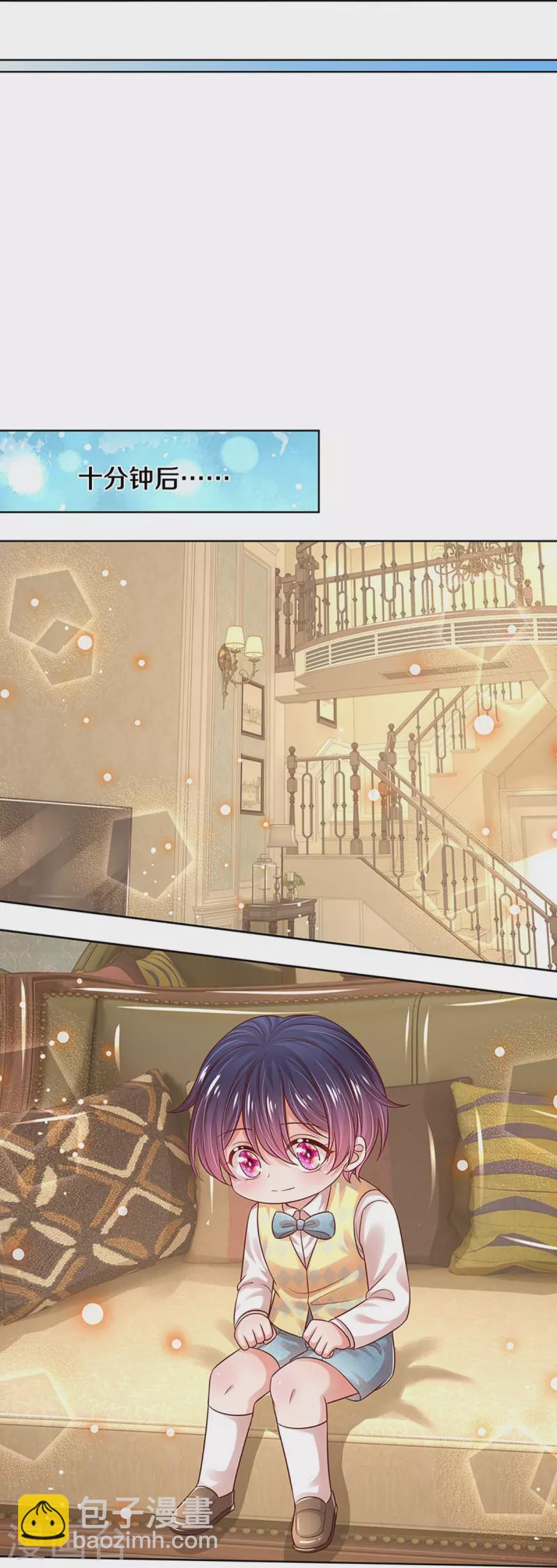 第323话 人小鬼大23