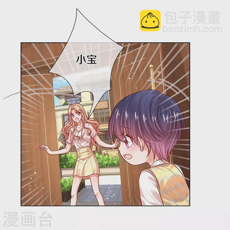 第323话 人小鬼大24