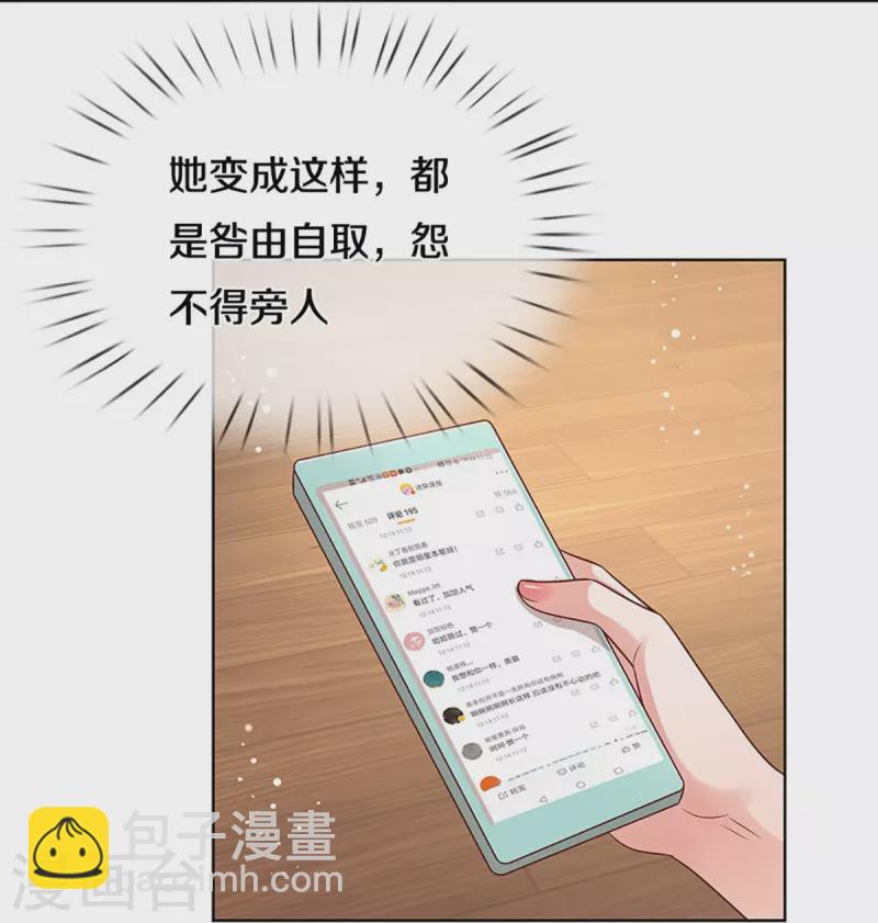 第323话 人小鬼大27