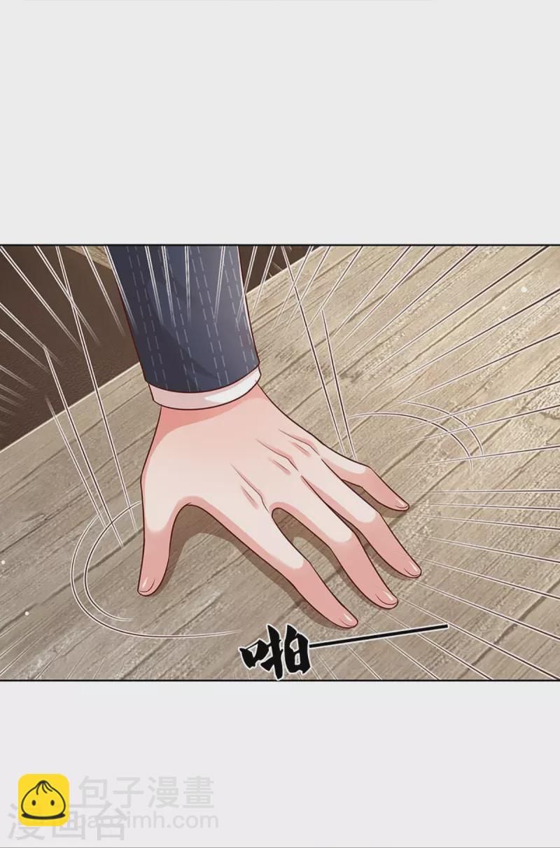 第323话 人小鬼大3