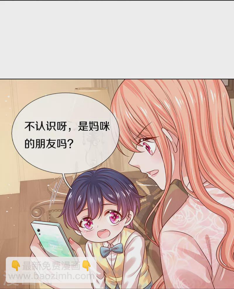 第323话 人小鬼大31