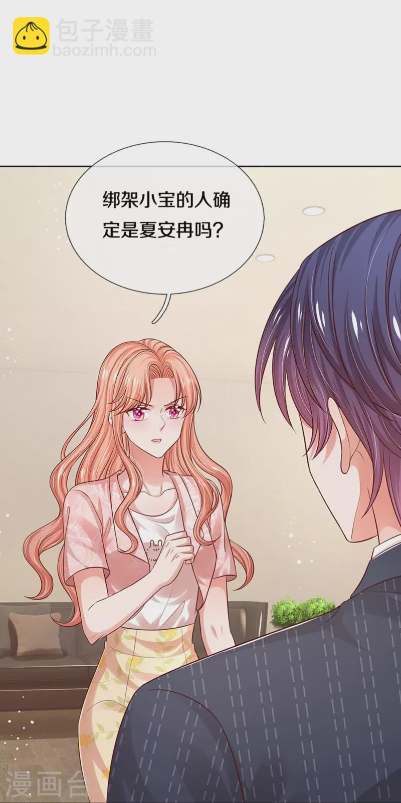第323话 人小鬼大34