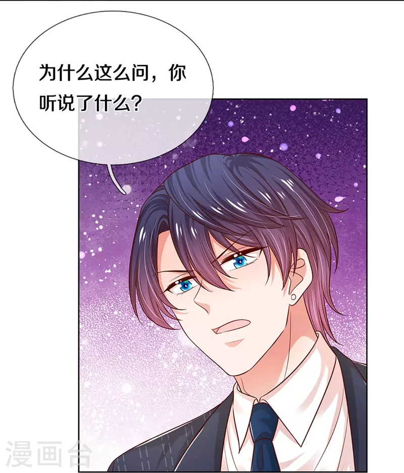 第323话 人小鬼大35