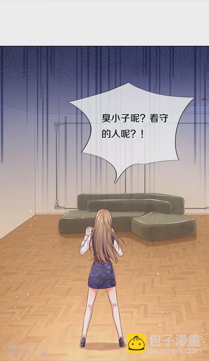 第323话 人小鬼大8