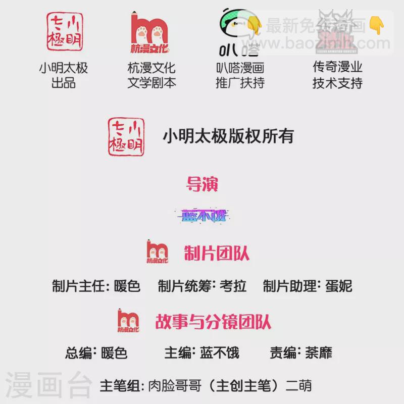 第324话 小宝的存在1