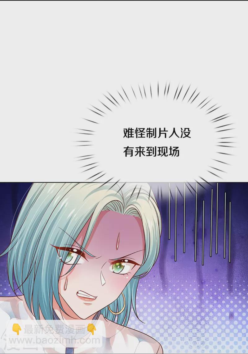 第325话 对簿公堂12