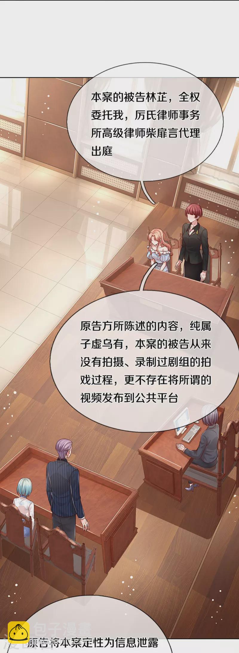 第325话 对簿公堂14