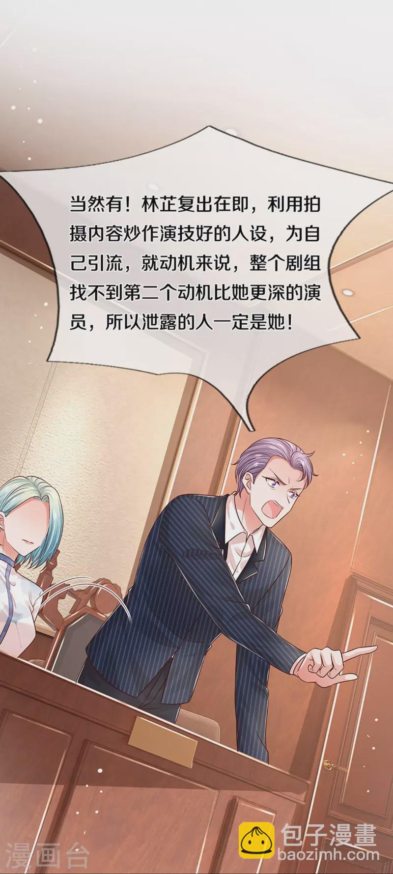 第325话 对簿公堂22