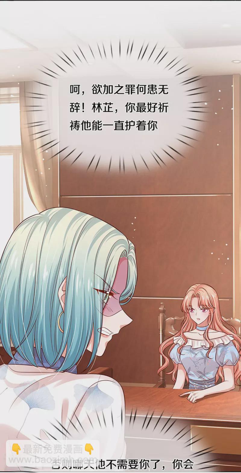 第325话 对簿公堂28