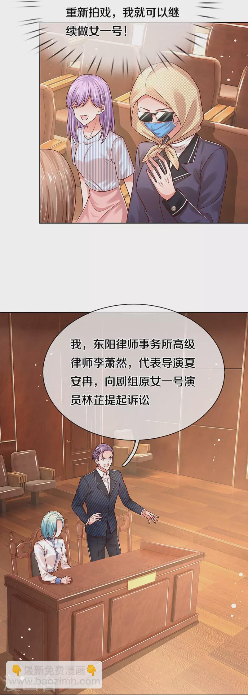 第325话 对簿公堂8