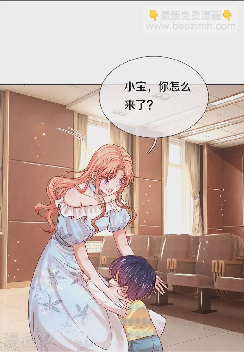 第326话 一出好戏13