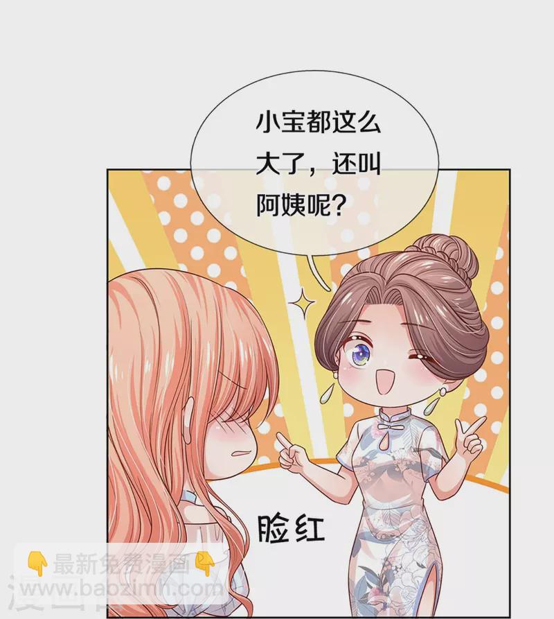 第326话 一出好戏16