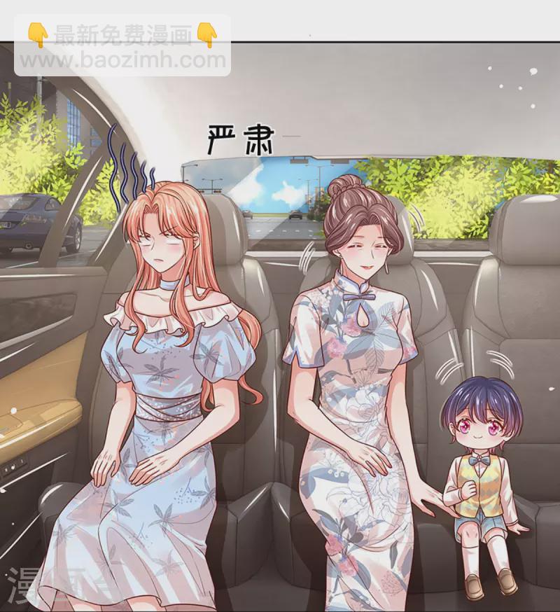 第326话 一出好戏23