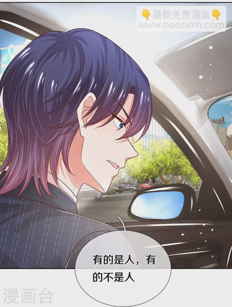 第326话 一出好戏25