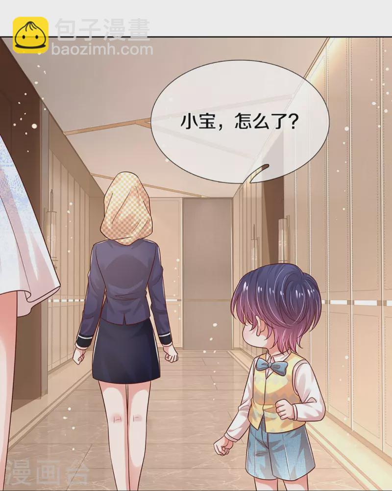 第326话 一出好戏8