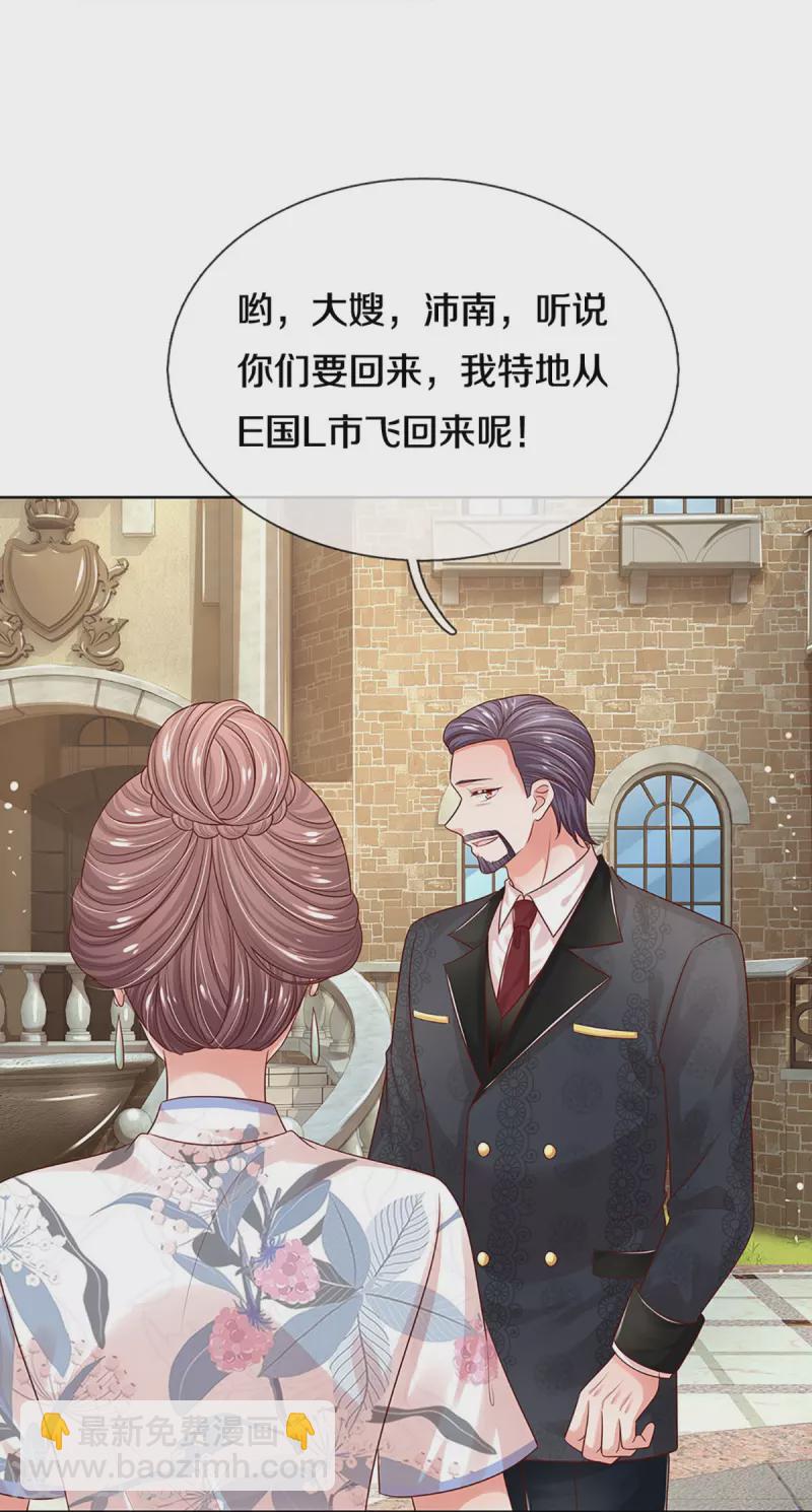第327话 是我格局小了……12