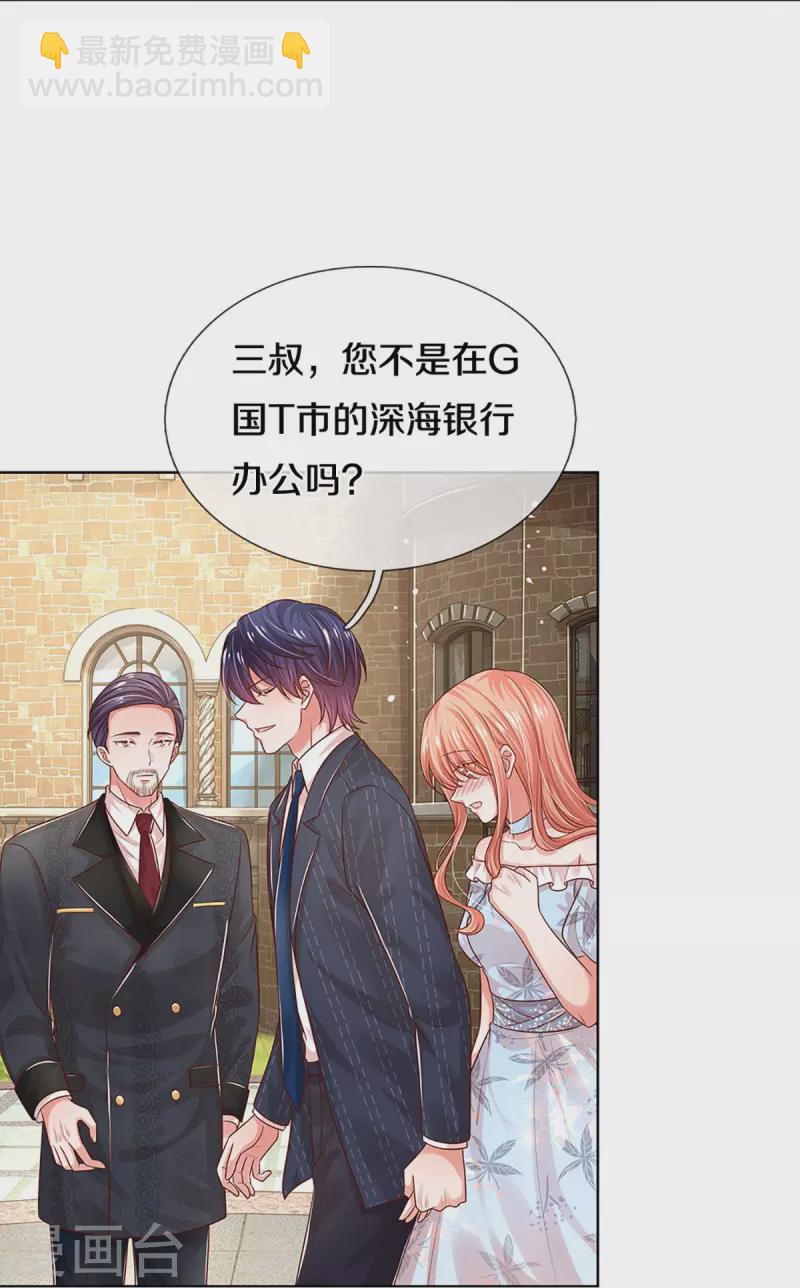 第327话 是我格局小了……13