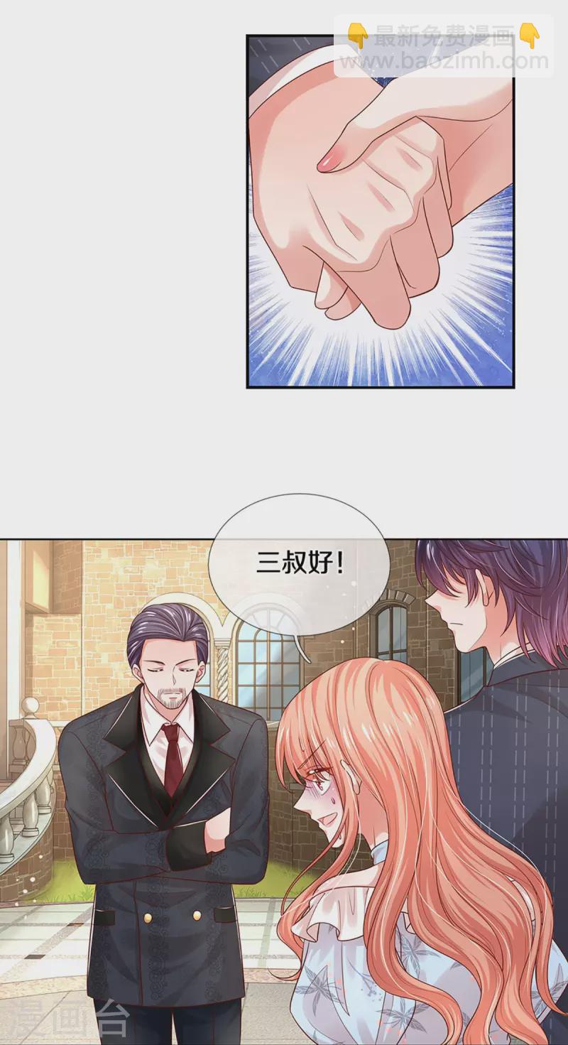 第327话 是我格局小了……14