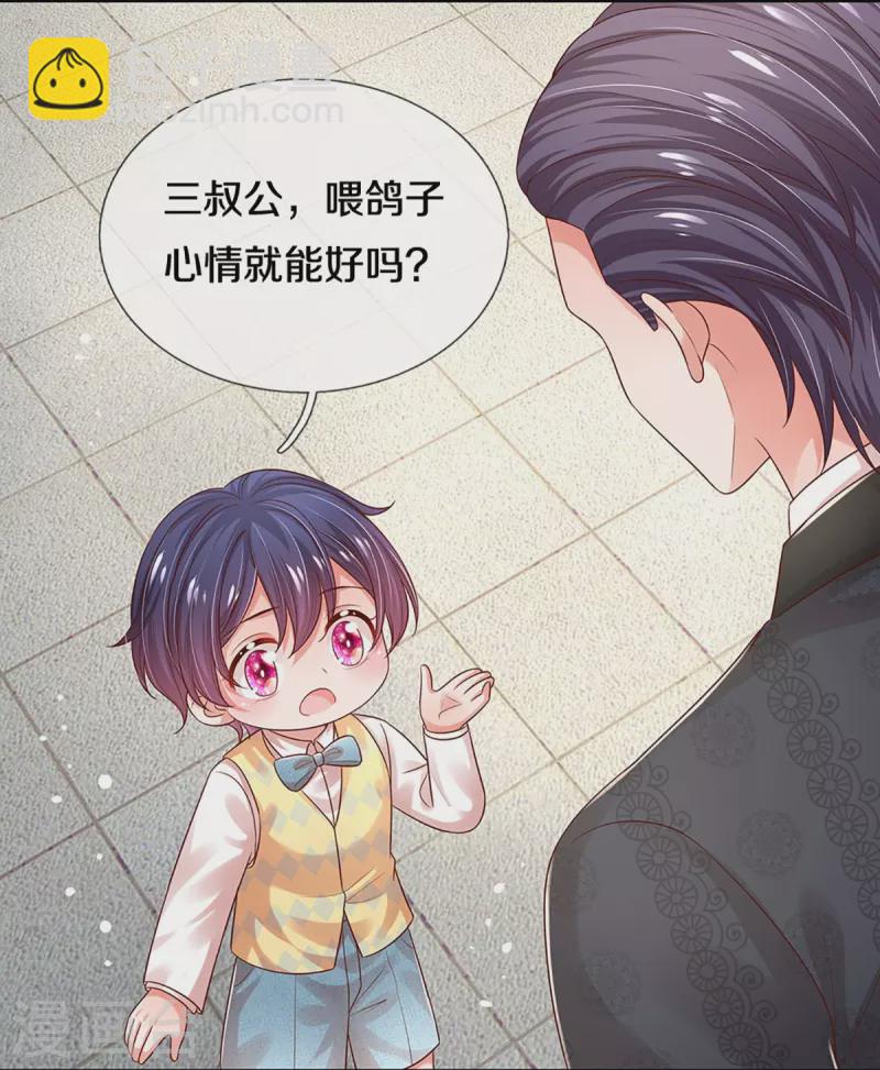 第327话 是我格局小了……16