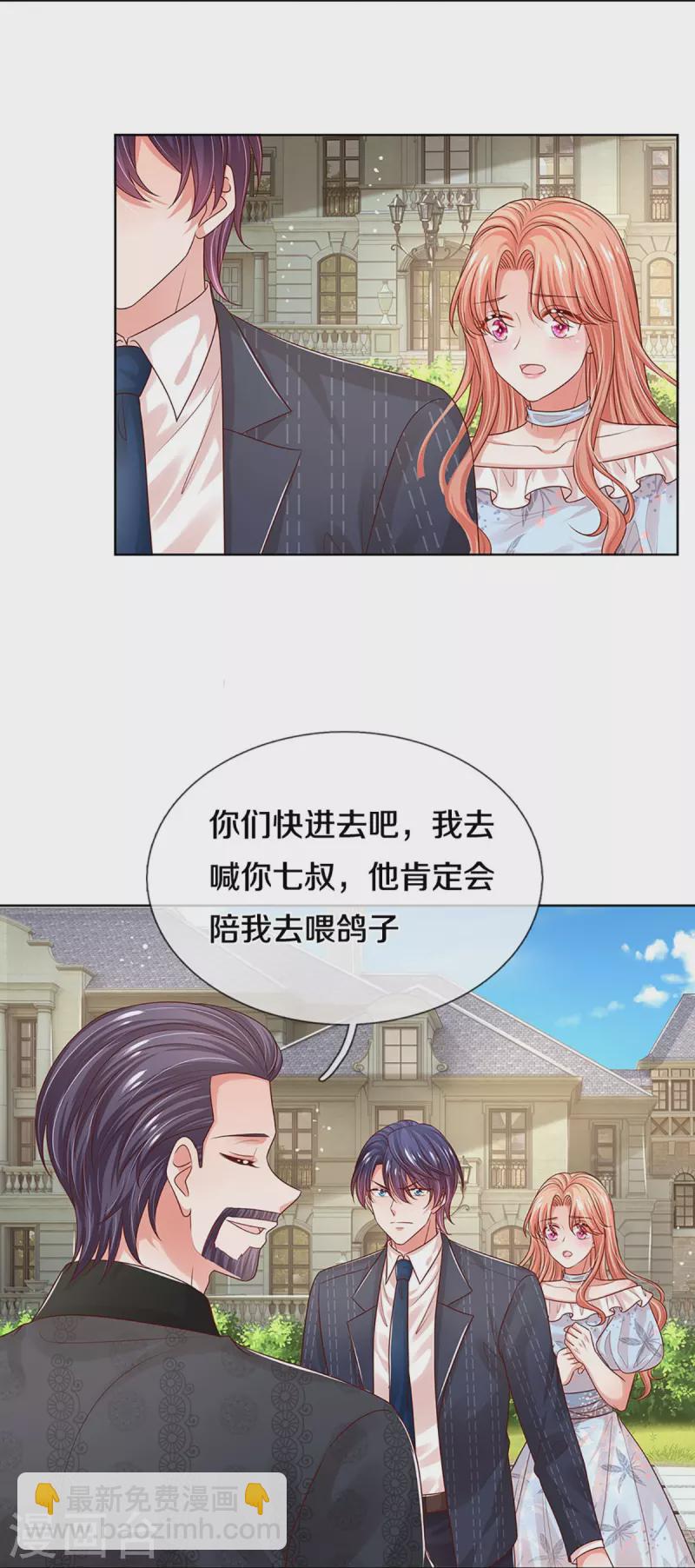 第327话 是我格局小了……20