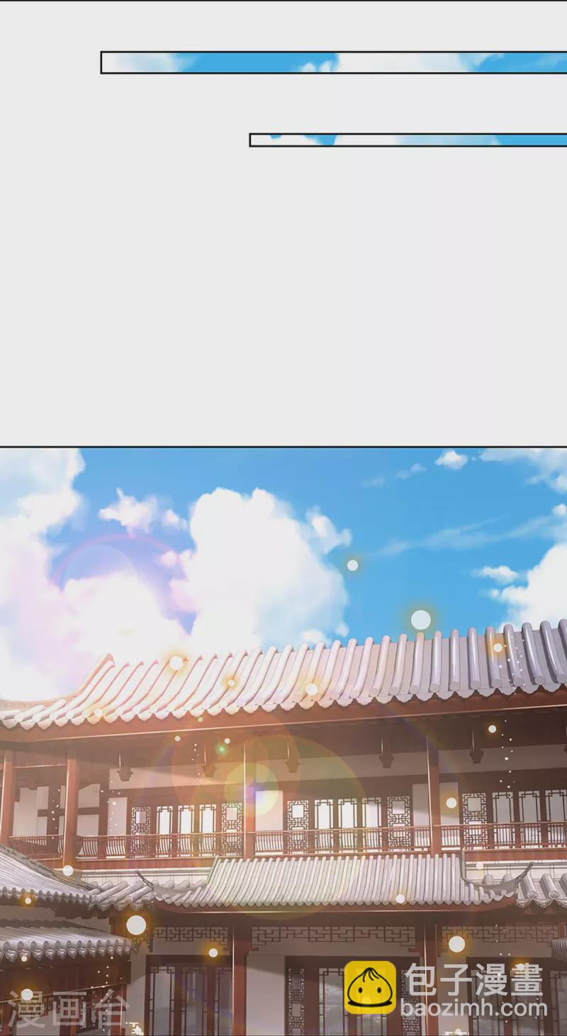 第327话 是我格局小了……24