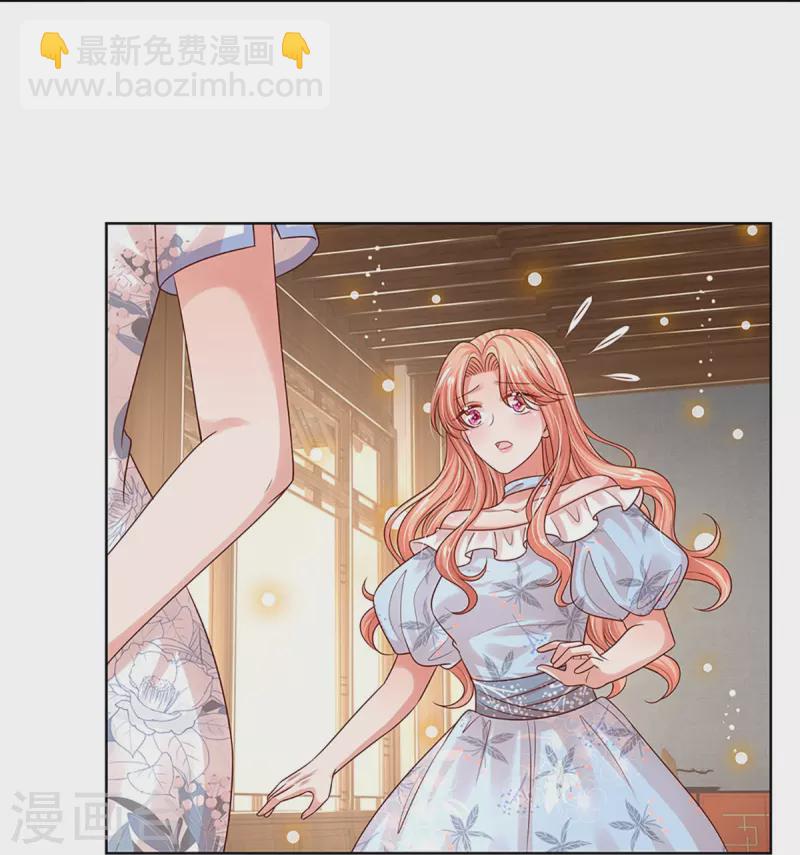 第327话 是我格局小了……26