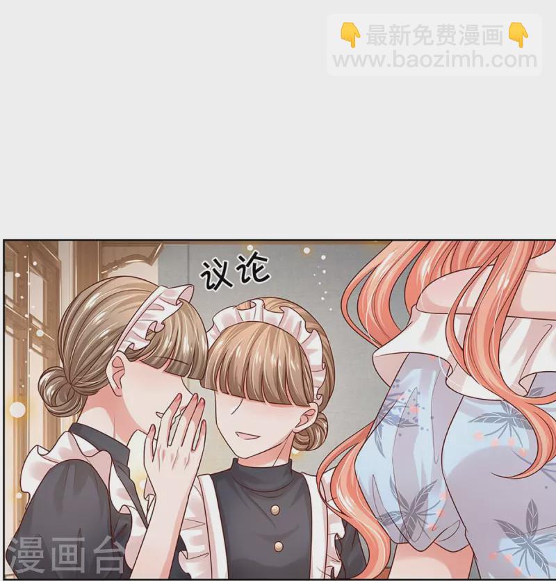 第327话 是我格局小了……27