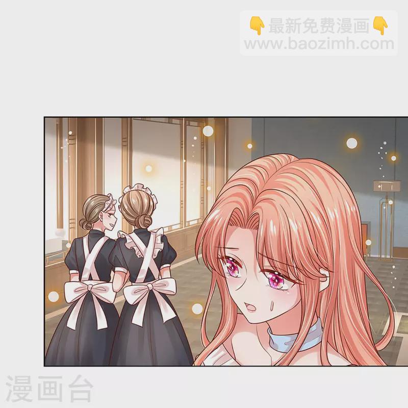 第327话 是我格局小了……28