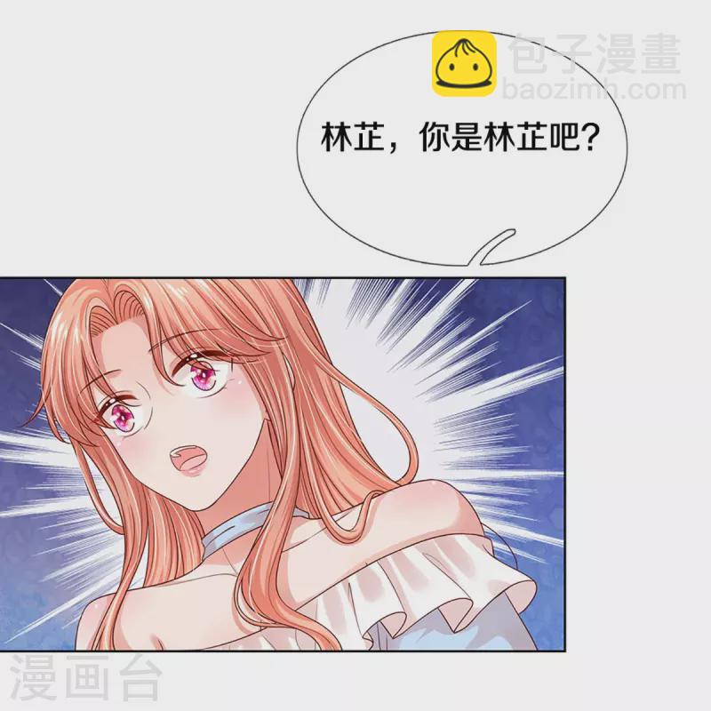 第327话 是我格局小了……29