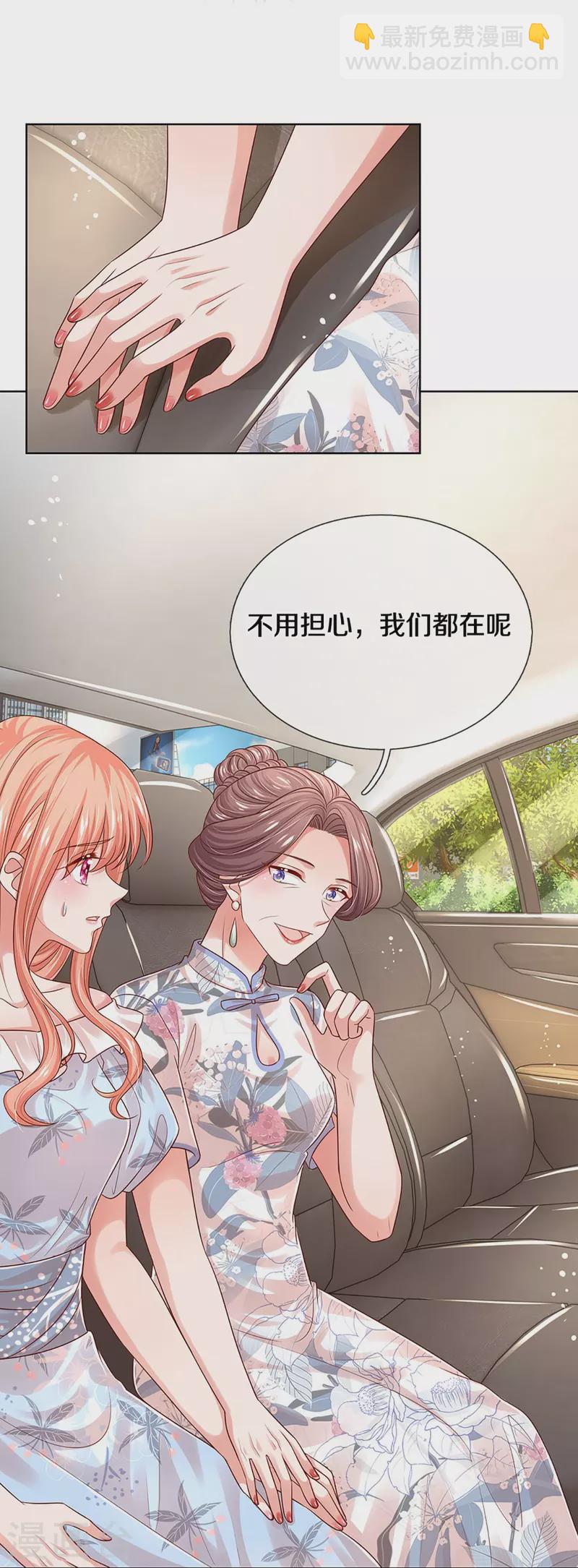 第327话 是我格局小了……5