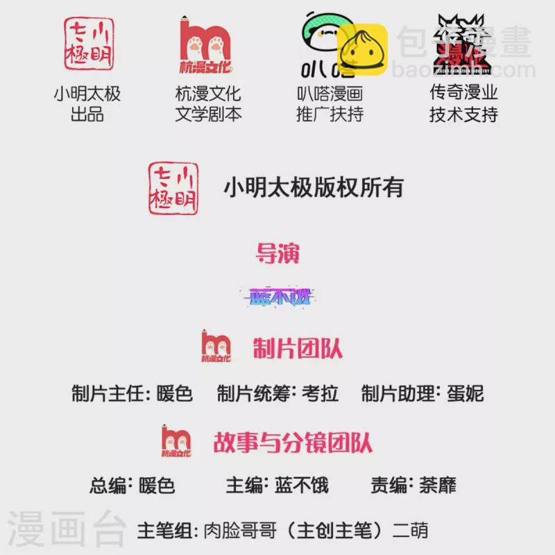 第328话 暗流涌动1